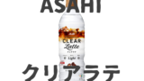 レビューまとめ 今まで飲んだクソ不味い飲み物 ジュースランキングワースト30 15年 19年3月 おのみものーと